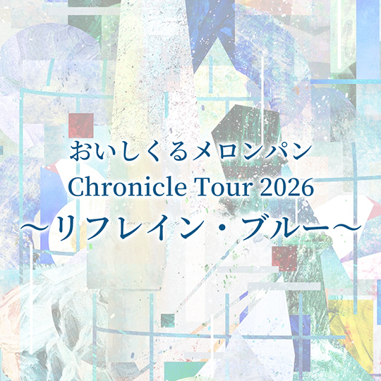 Chronicle Tour 2026