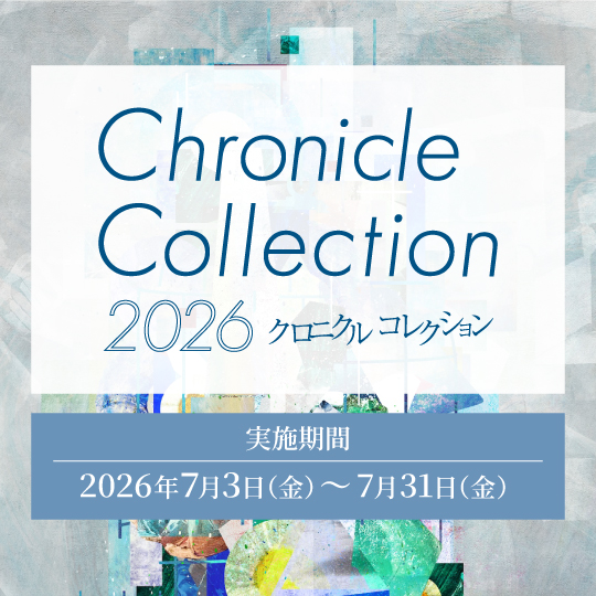 CC2026