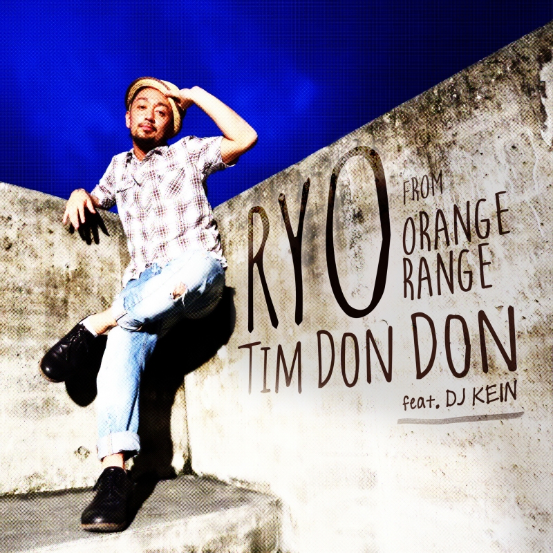 RYO from ORANGE RANGE - Tim Don!-Don! feat. DJ KEIN【配信限定】