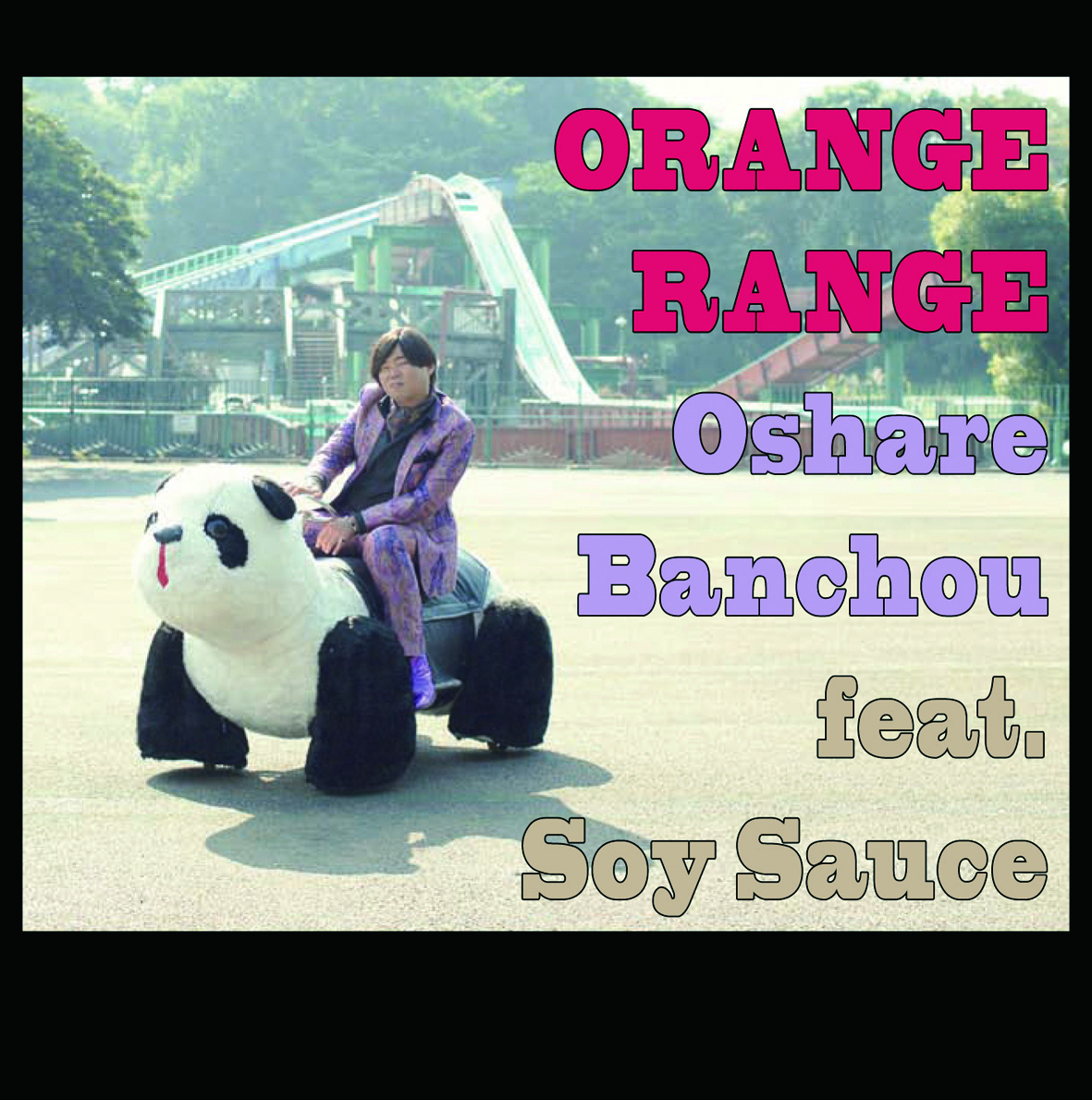 Discography Orange Range Official Fanclub Range Aid
