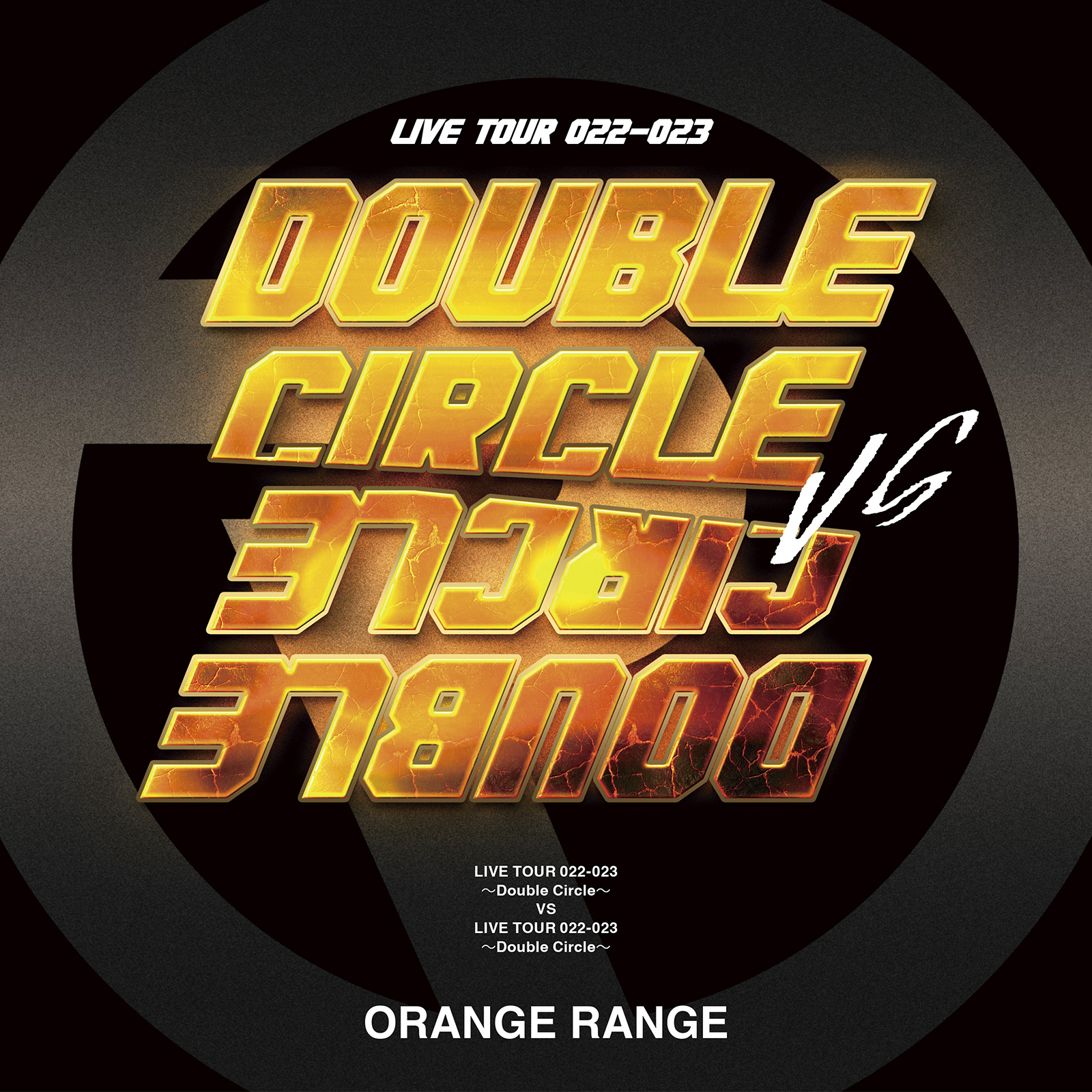 LIVE TOUR 022-023 ～Double Circle～【ライブ音源】