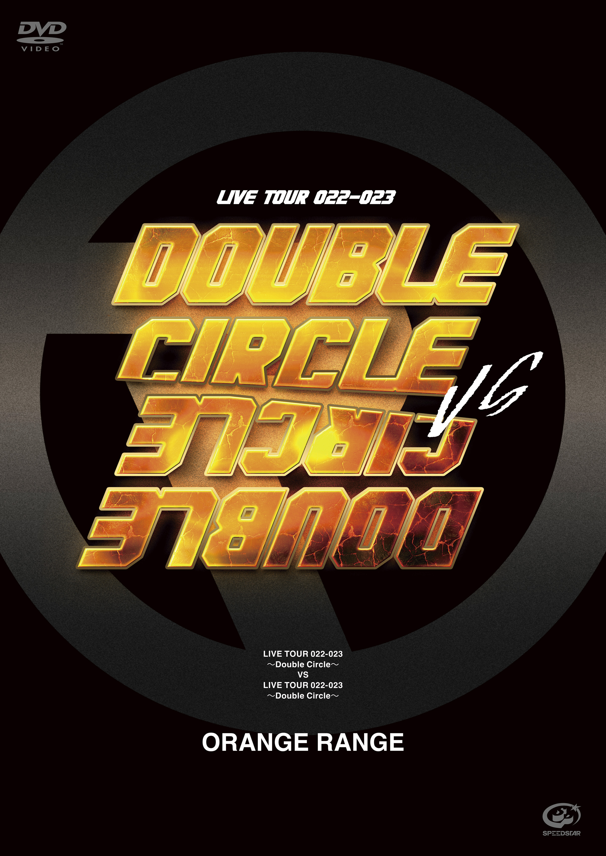 LIVE TOUR 022-023 ～Double Circle～ VS LIVE TOUR 022-023 ～Double Circle～【DVD】