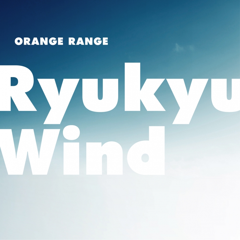 Ryukyu Wind【配信限定】