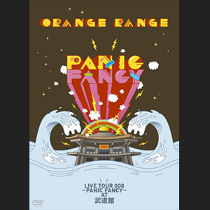 ORANGE RANGE LIVE TOUR 008 〜PANIC FANCY〜 at 武道館