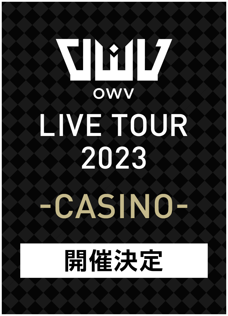 LIVE TOUR 2023 -CASINO- 開催