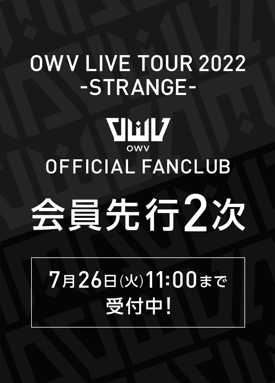 LIVE TOUR 2022　-STRANG-FC2次先行