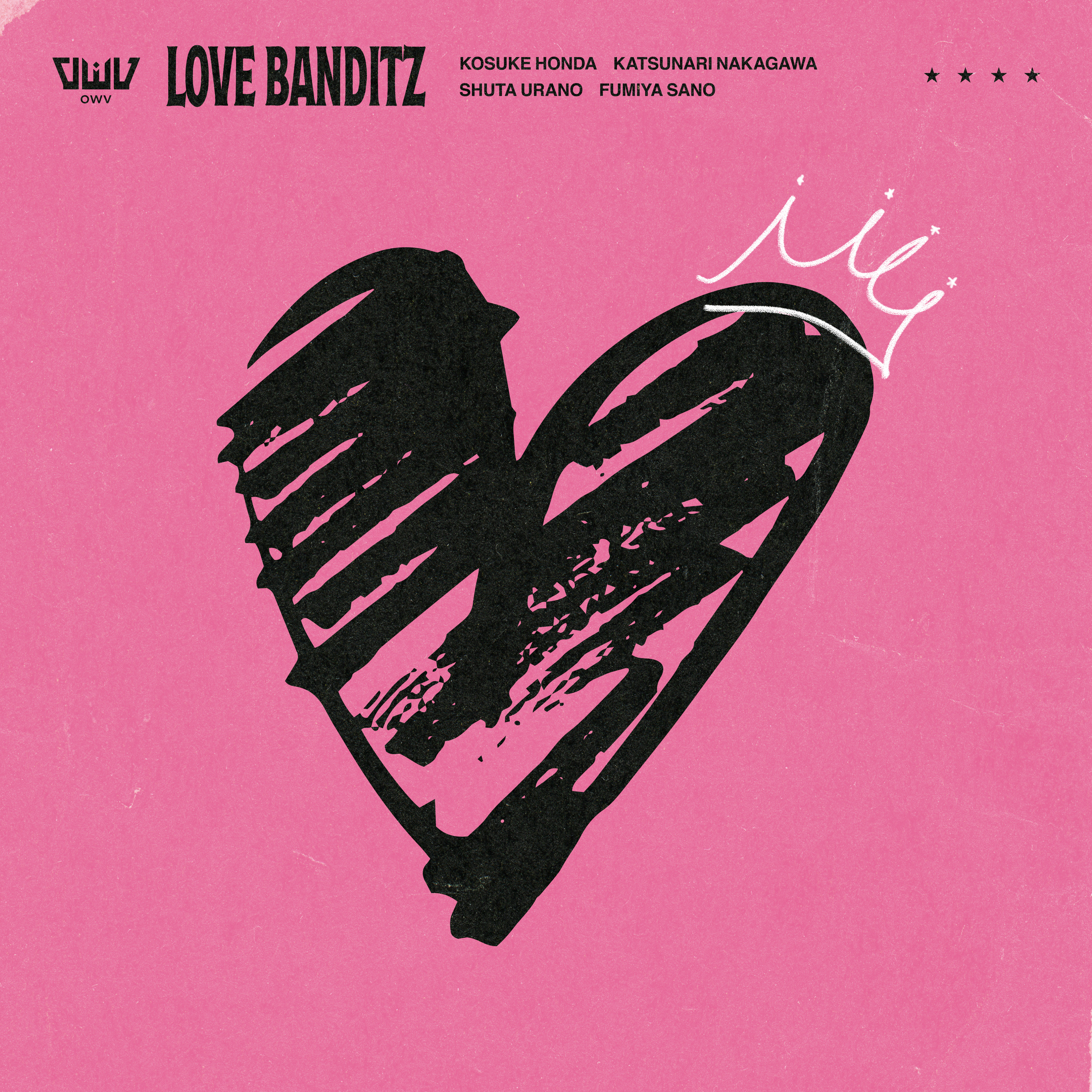 LOVE BANDITZ  通常盤　