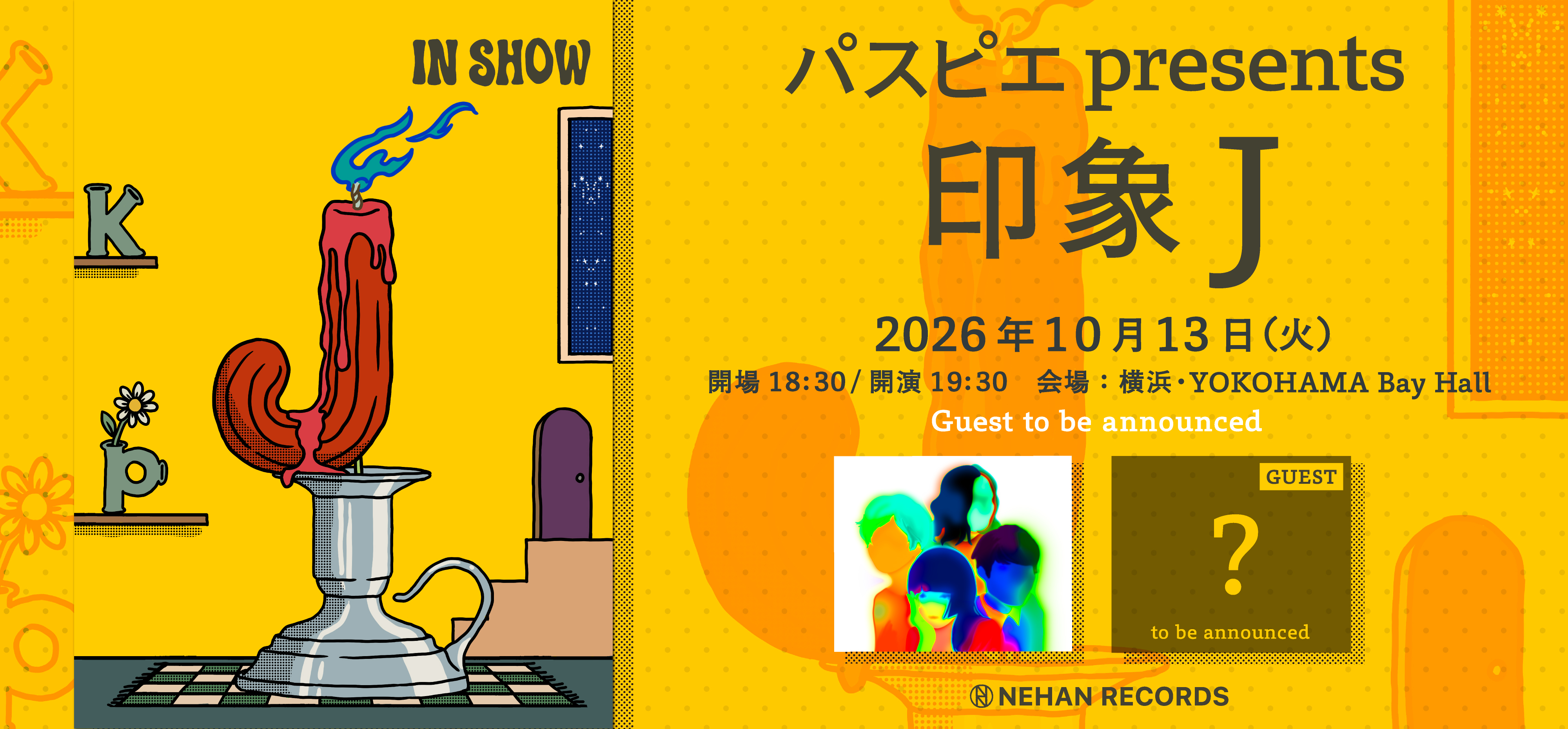 印象J　PC
