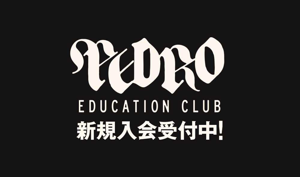 [web]新規入会受付中