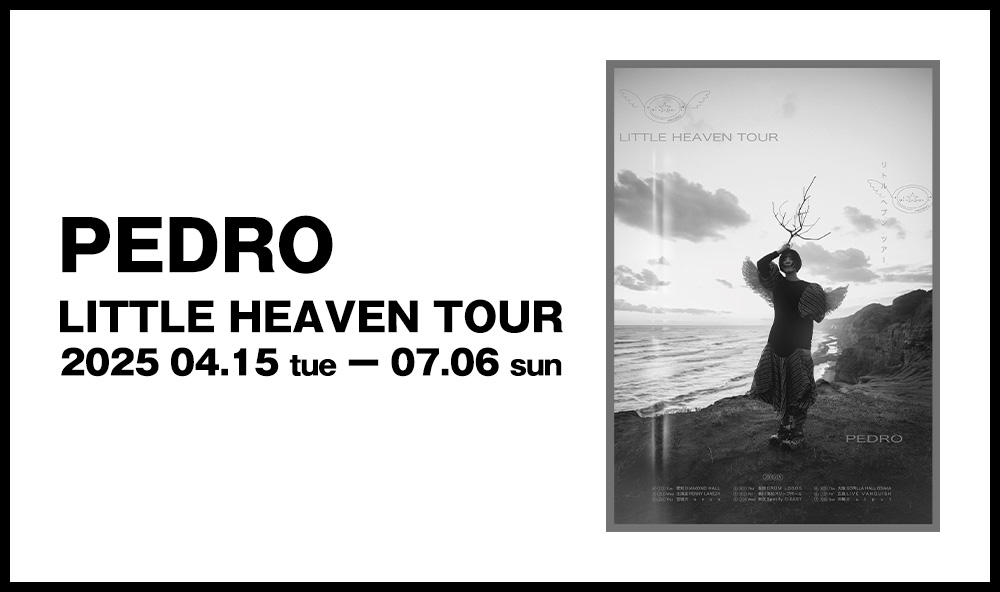 PEDRO TOUR 2025 「LITTLE HEAVEN TOUR」