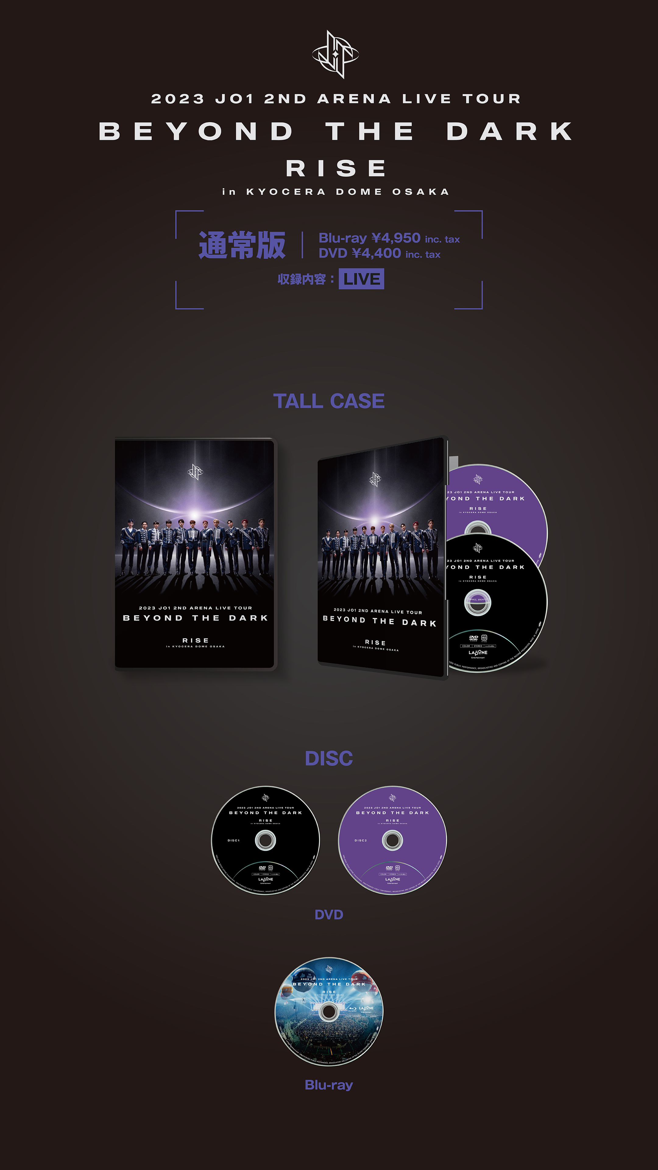 2023 JO1 2ND ARENA LIVE TOUR 'BEYOND THE DARK:RISE in KYOCERA DOME OSAKA' DVD 通常版