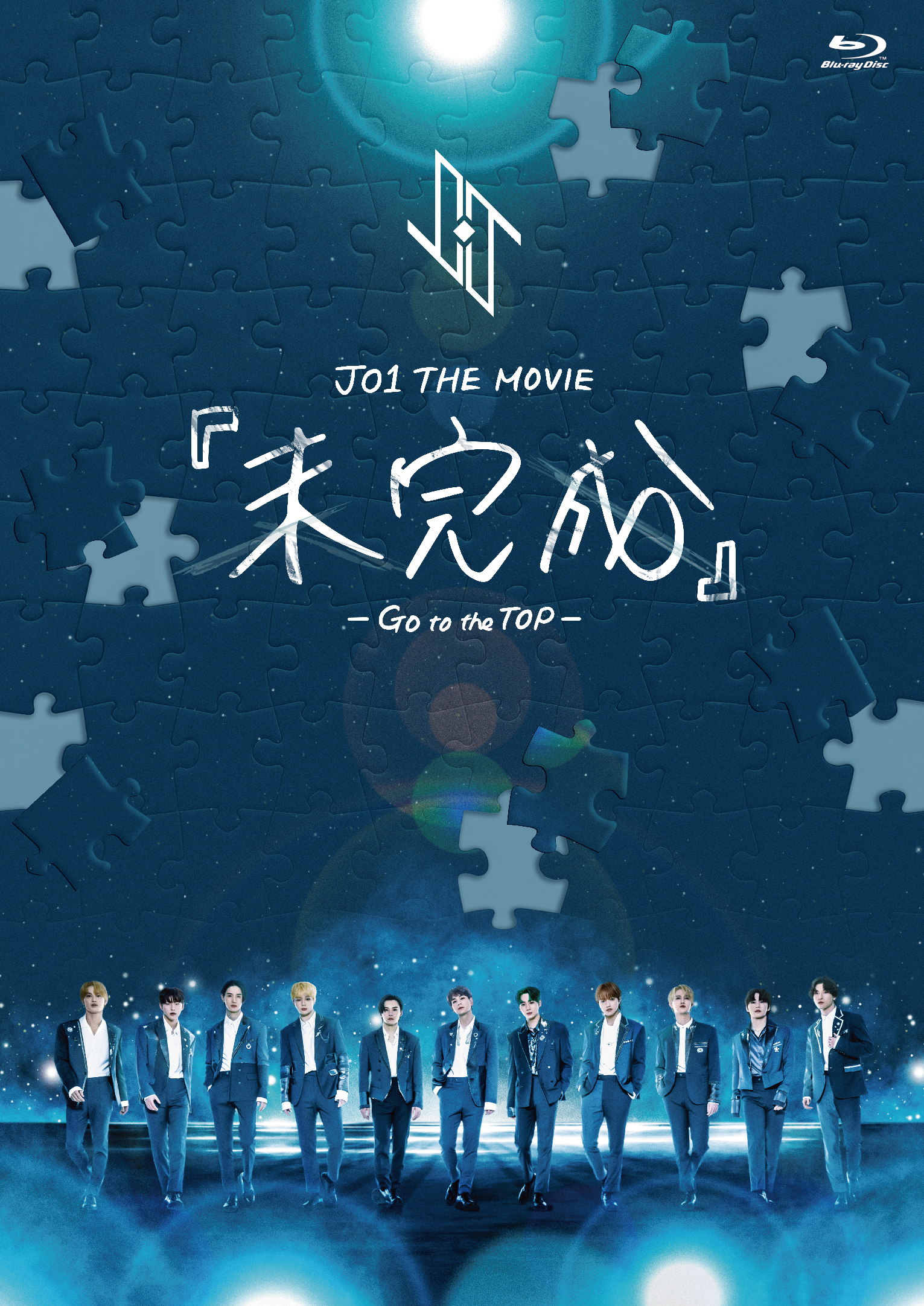 JO1 THE MOVIE 『未完成』 -Go to the TOP- Blu-ray