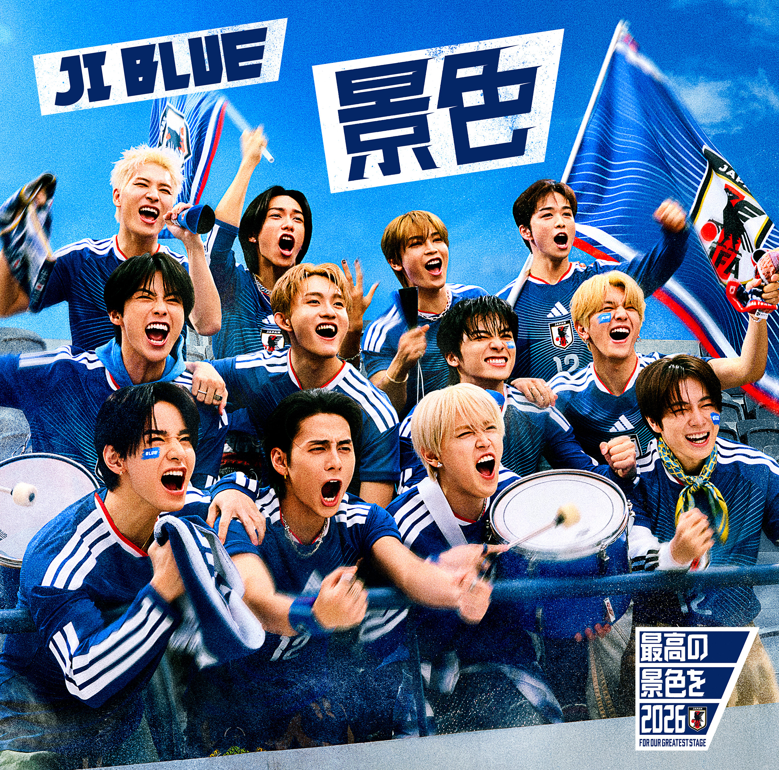 JI BLUE SINGLE『景色』歓声 VER.