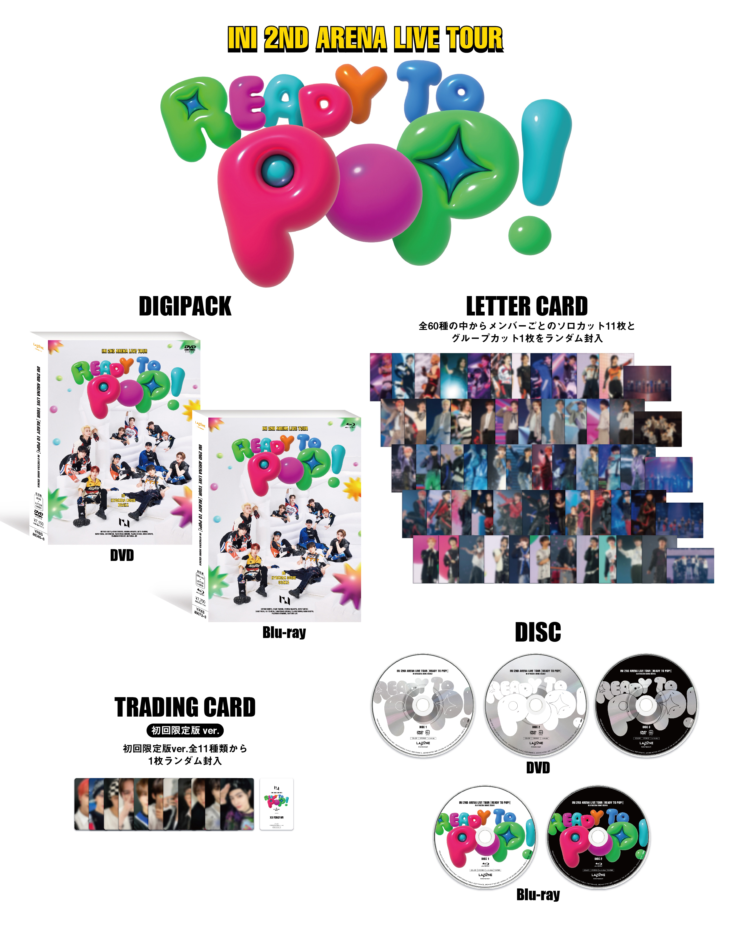 INI 2ND ARENA LIVE TOUR [READY TO POP!] IN KYOCERA DOME OSAKA 初回限定版 DVD