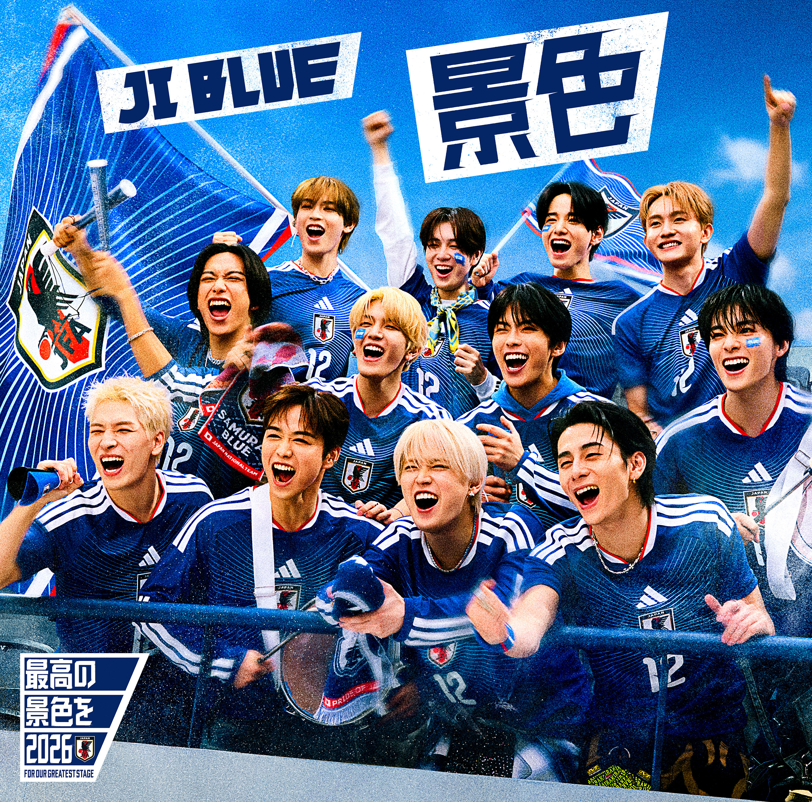 JI BLUE SINGLE『景色』歓喜 VER.