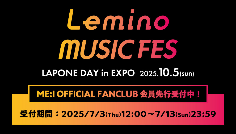 Lemino MUSIC FES