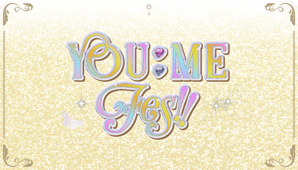 「YOU:ME Fes!」2026特設