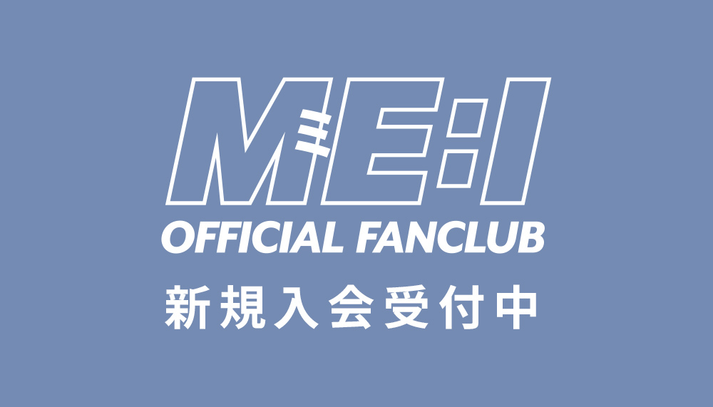 新規入会受付中