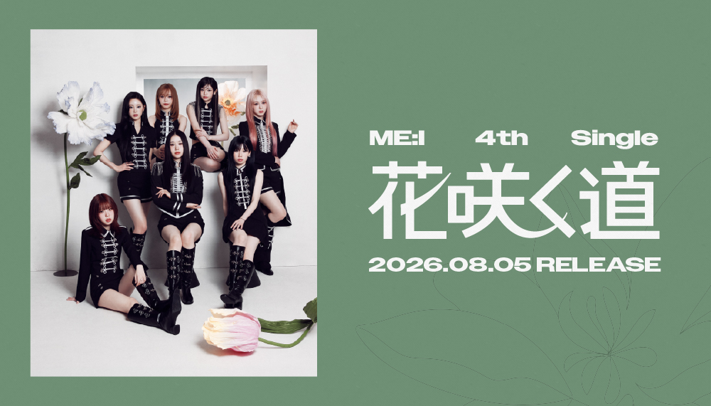 ME:I 4TH SINGLE " 花咲く道 "
