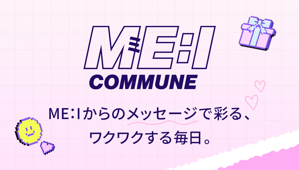 ME:I COMMUNE