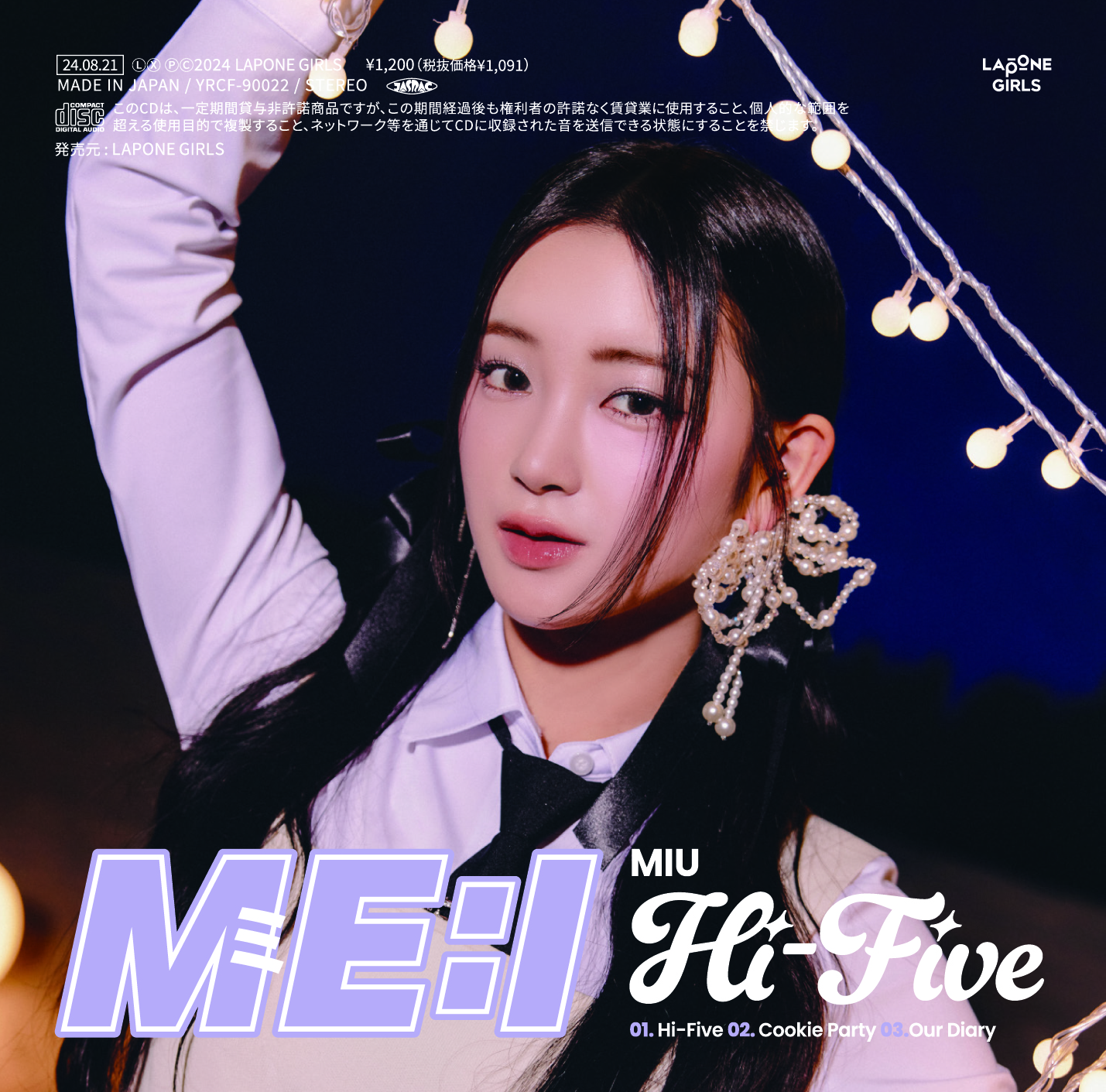 Hi-Five FC限定盤