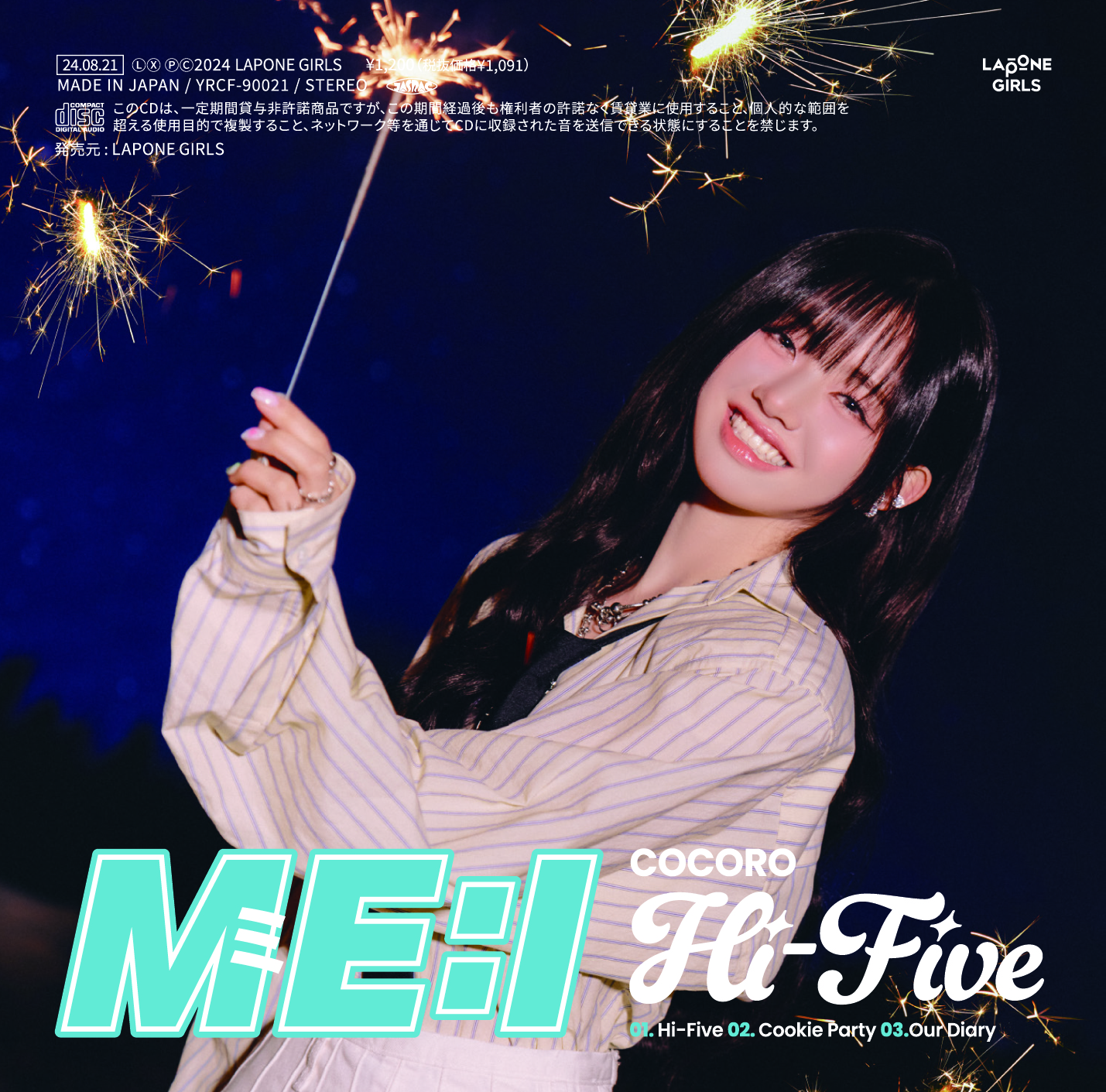 Hi-Five FC限定盤