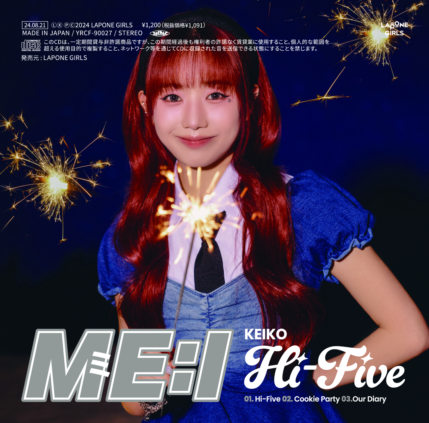 Hi-Five FC限定盤