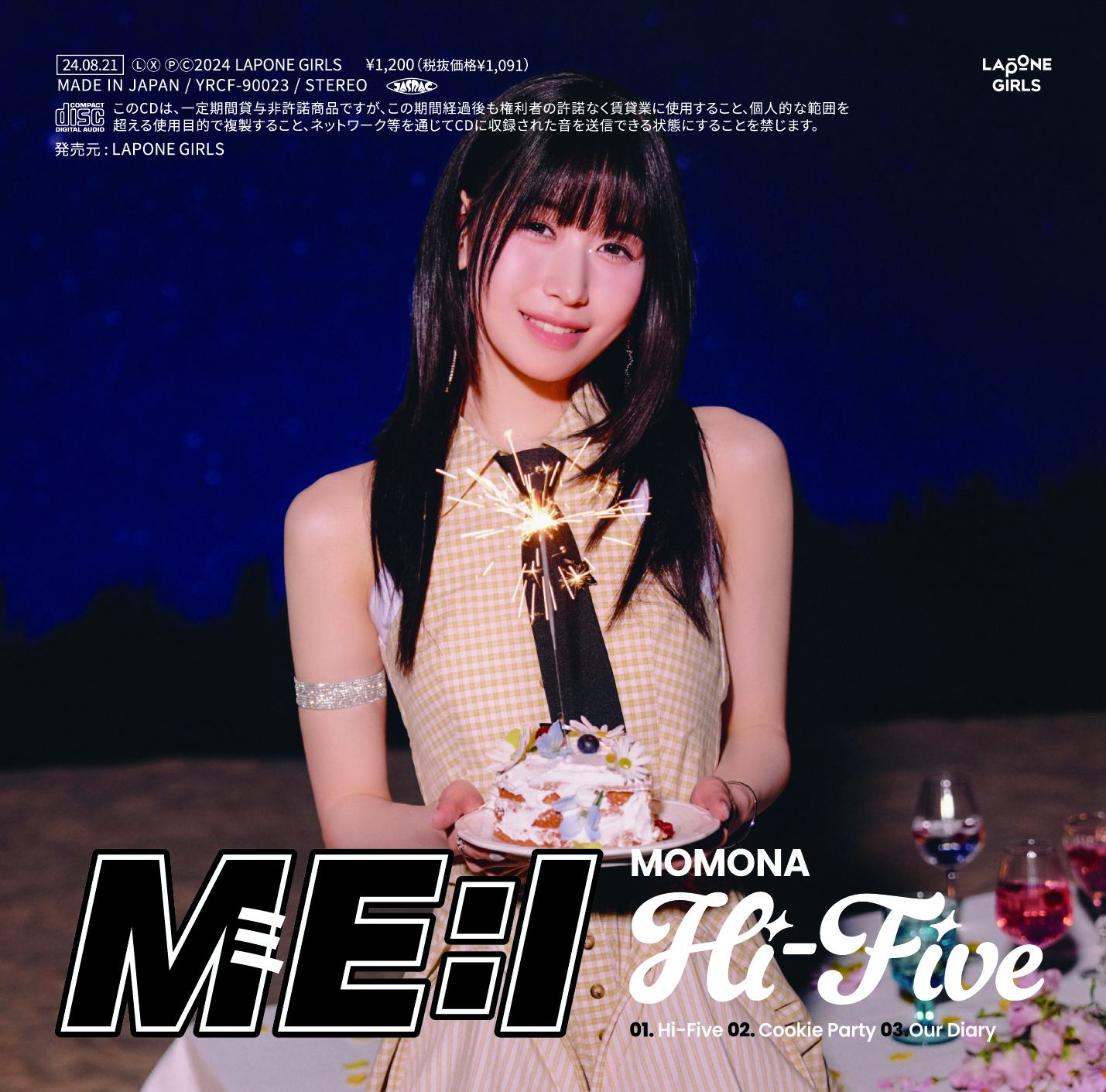 Hi-Five FC限定盤