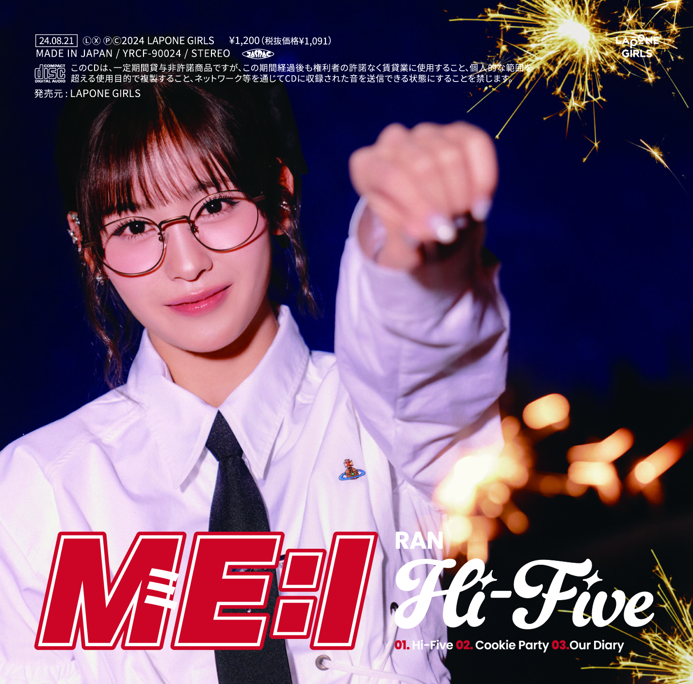 Hi-Five FC限定盤