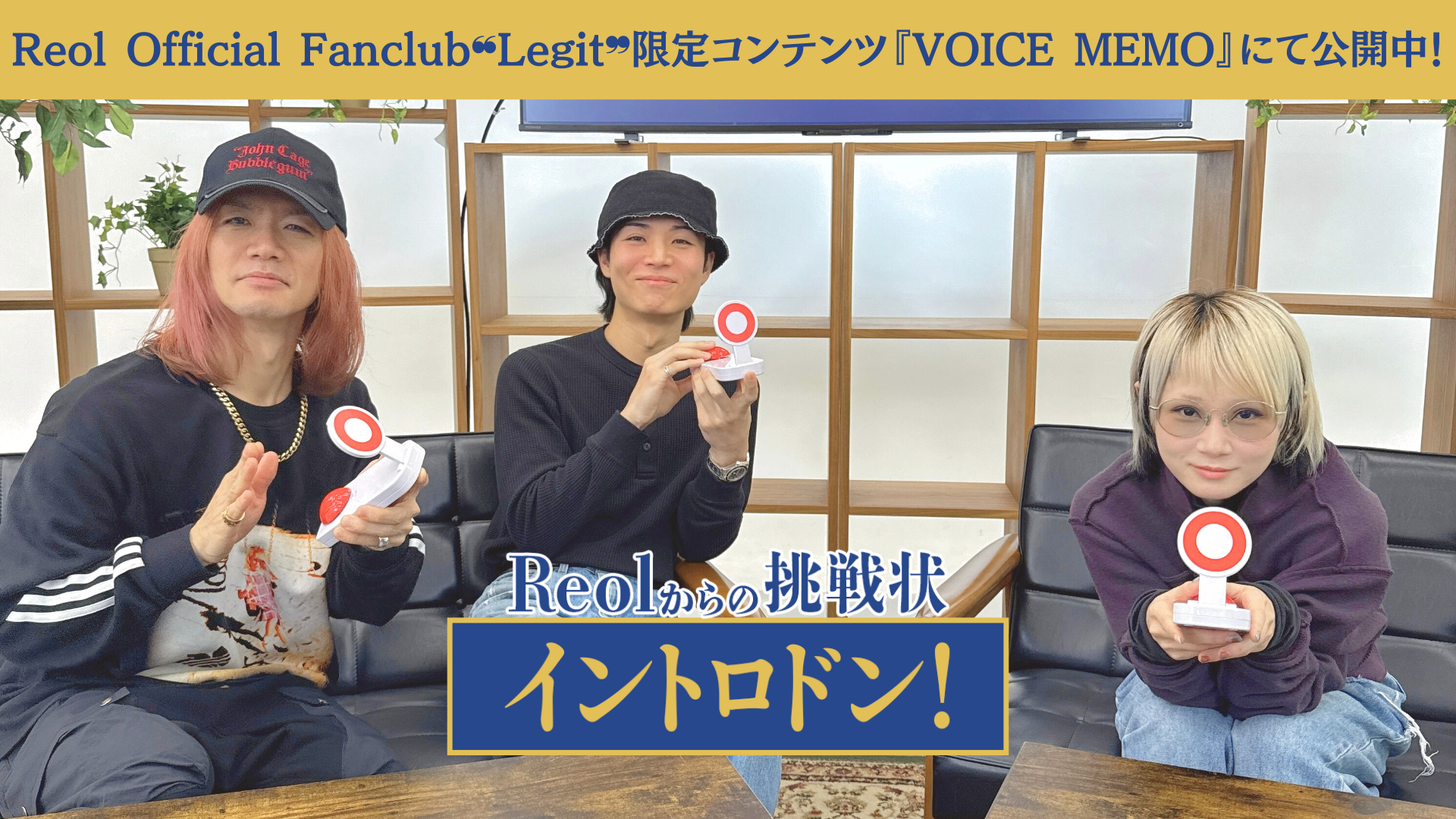 PC_イントロドン