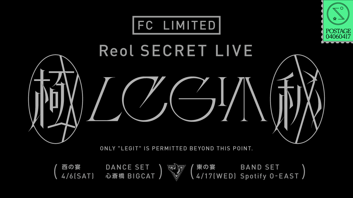 secret live