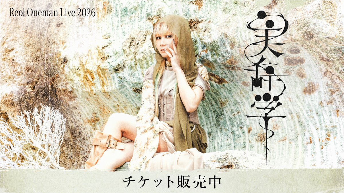 pc_美辞学一般販売