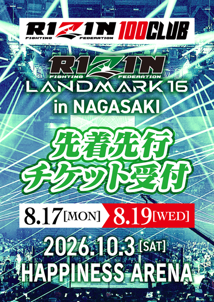 バナー