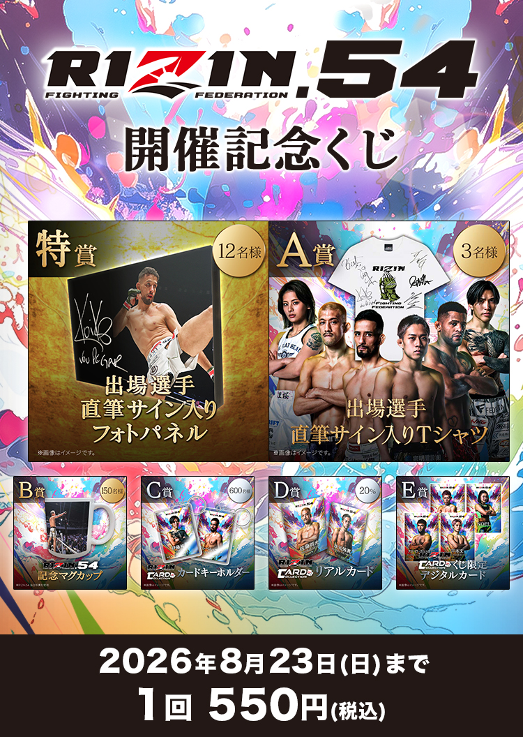 バナー