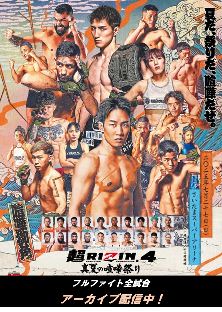 バナー