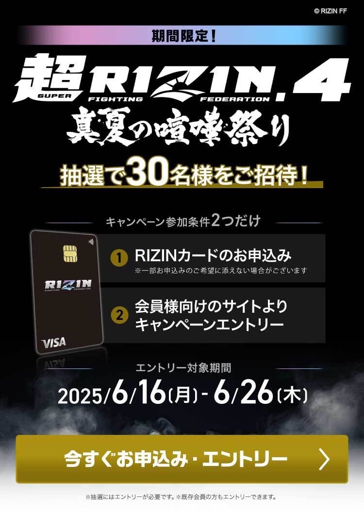 バナー