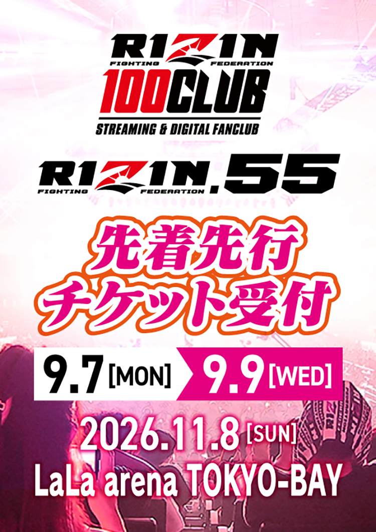バナー