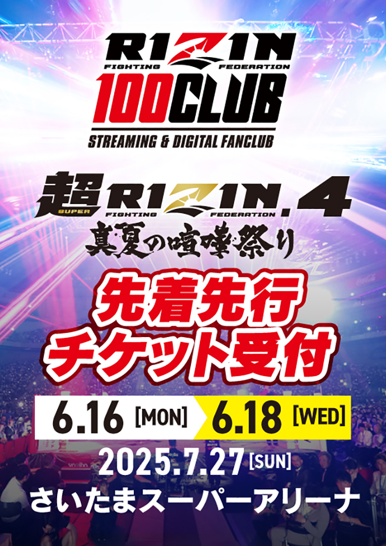 バナー