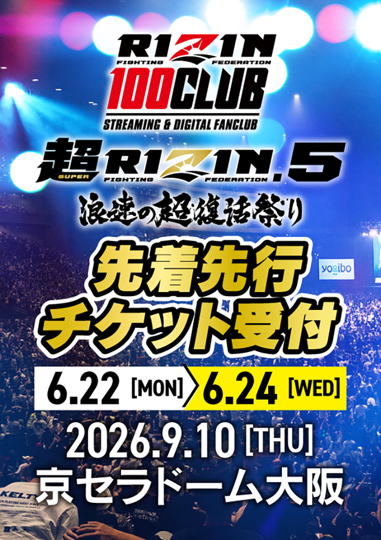 バナー