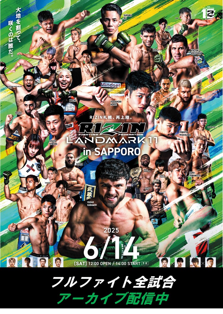 バナー