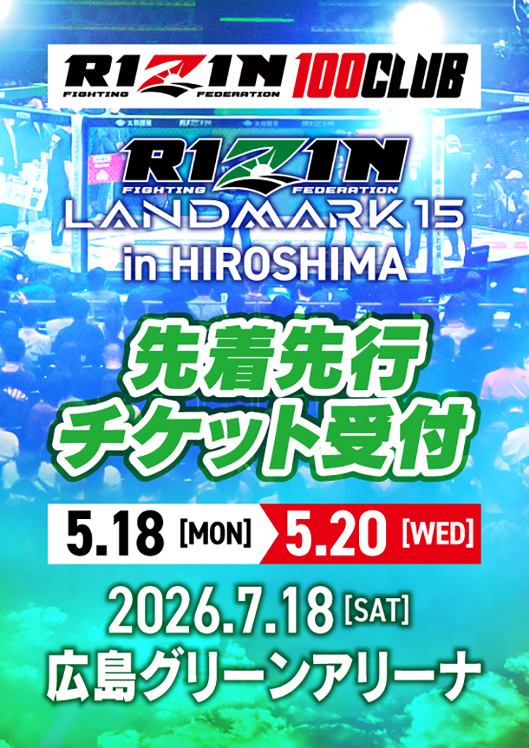 バナー