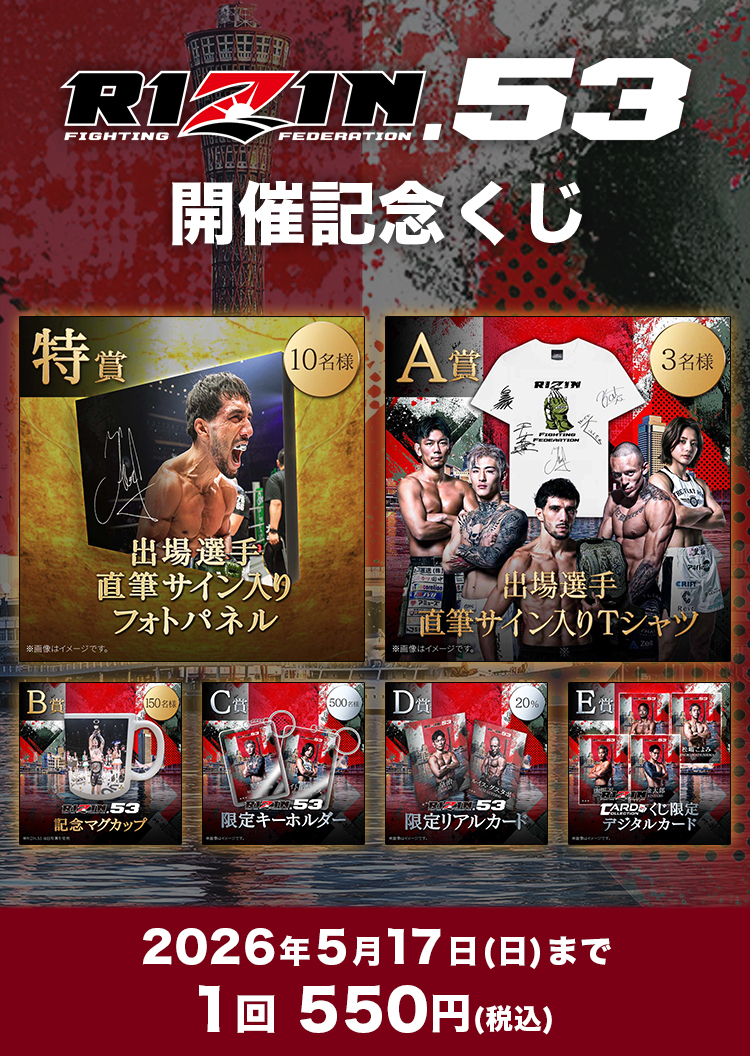 バナー