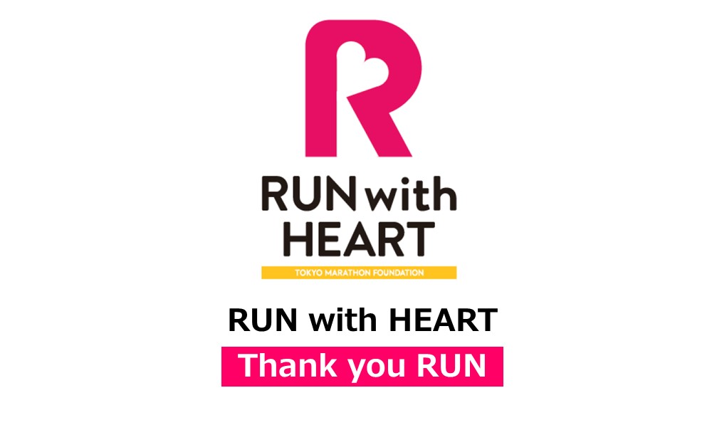 RUN with HEART Thank you RUN
