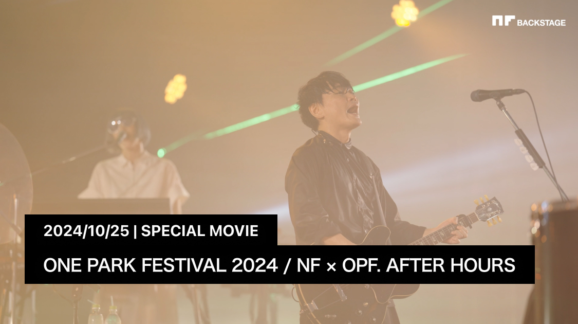 ONE PARK FESTIVAL 2024 / NF × OPF. AFTER HOURS