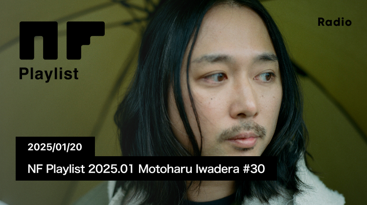 NF Playlist 2025.01 Motoharu Iwadera #30