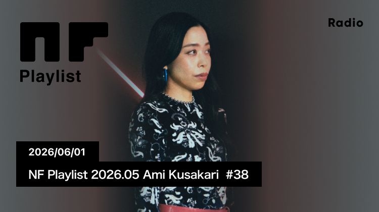 NF Playlist 2026.05 Ami Kusakari #38