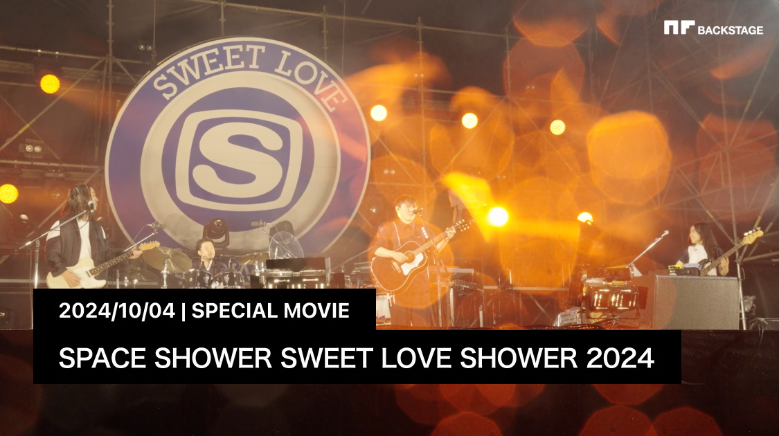 SPACE SHOWER SWEET LOVE SHOWER 2024