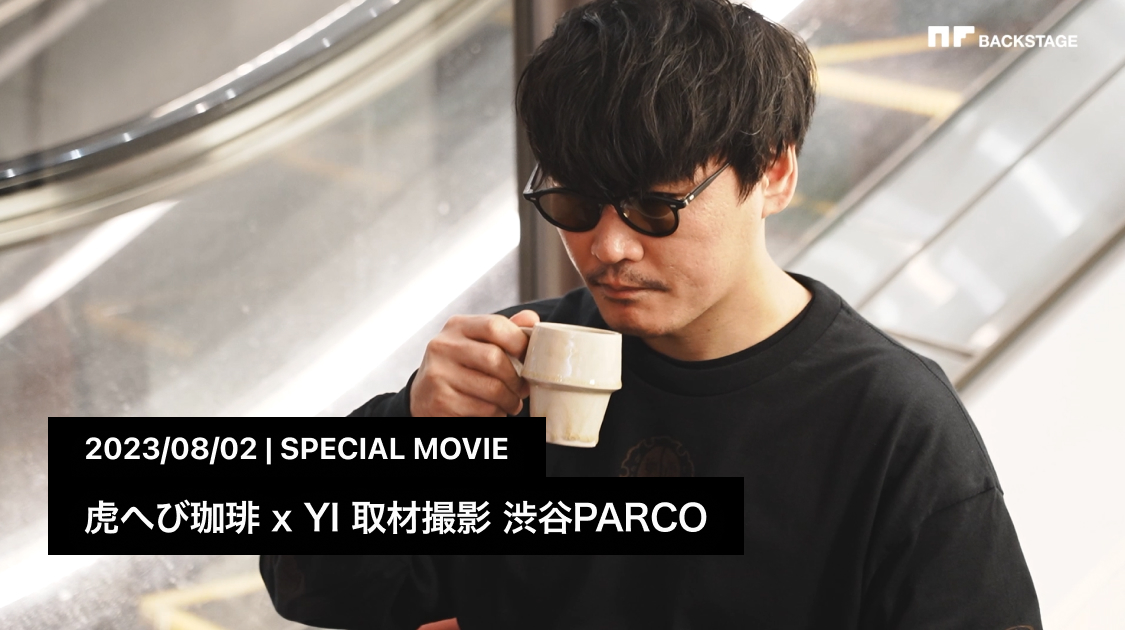 虎へび珈琲 x YI 取材撮影 渋谷PARCO