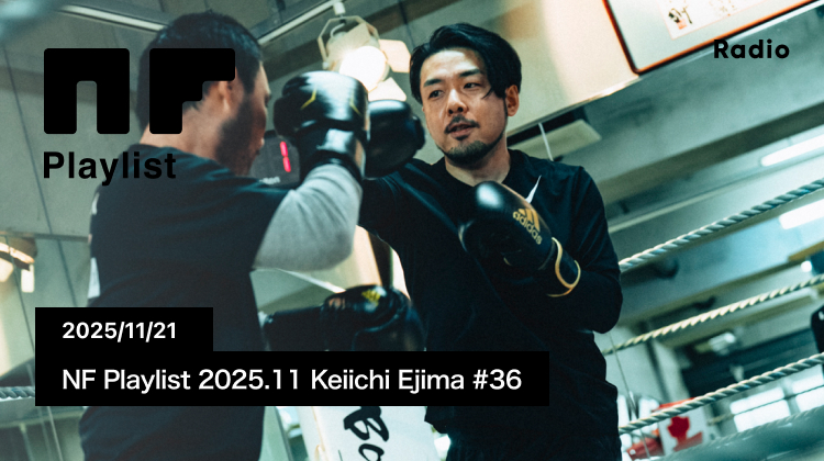 NF Playlist 2025.11 Keiichi Ejima #36