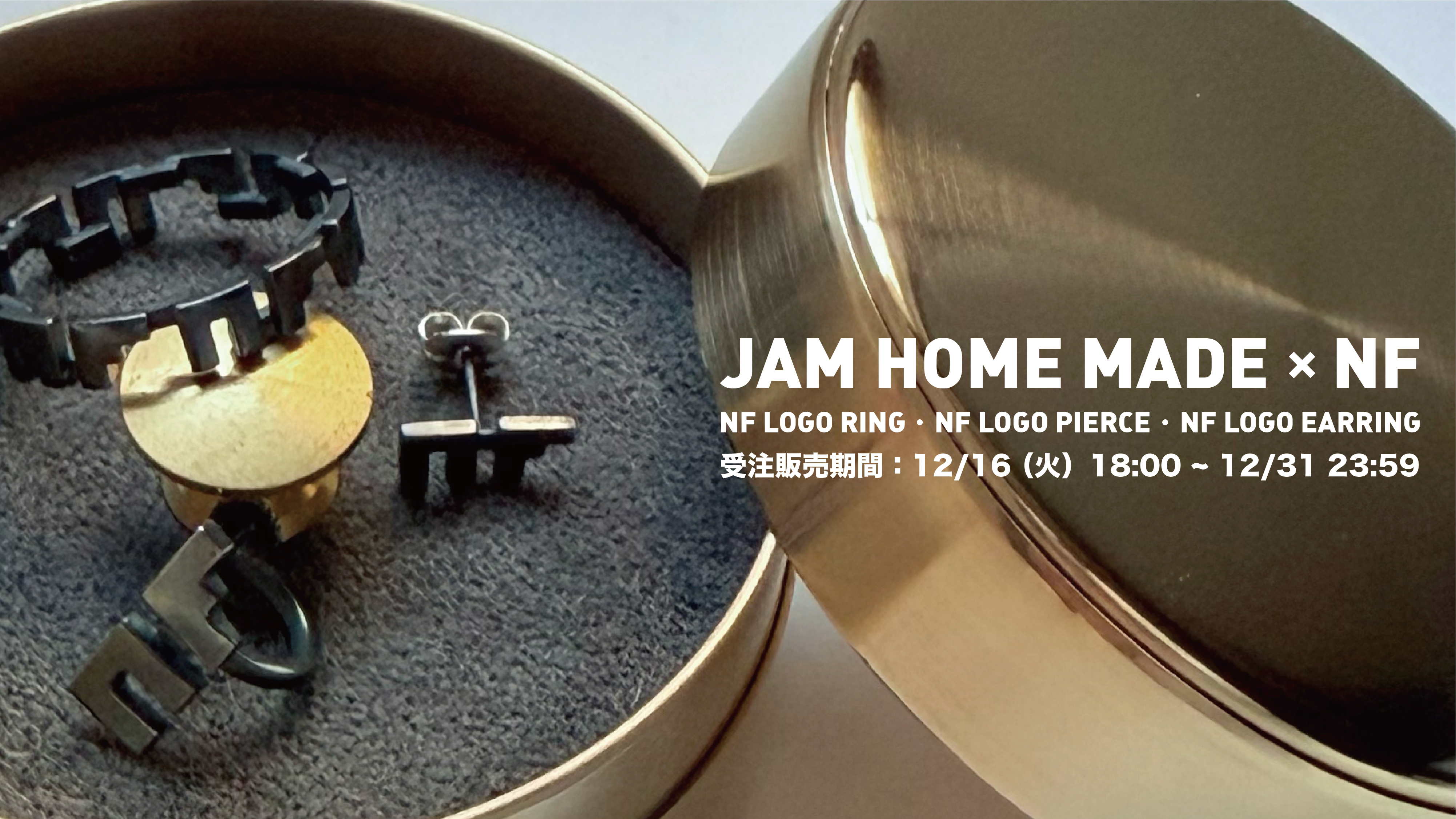 JAM HOME MADE × NF「NF LOGO RING / NF LOGO PIERCED EARRING / NF LOGO EARRING」NF member限定受注販売のお知らせ